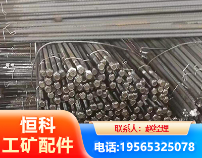 威海左旋螺纹锚杆