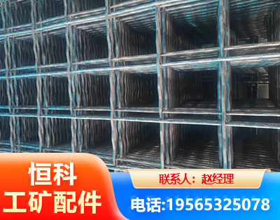 威海钢筋编炽焊网