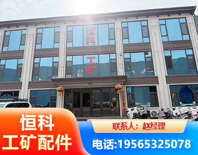 威海厂房厂貌