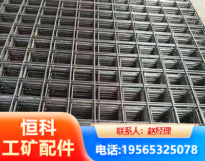 威海钢筋平焊网