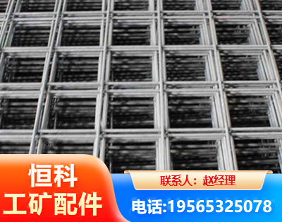 威海钢筋平焊网