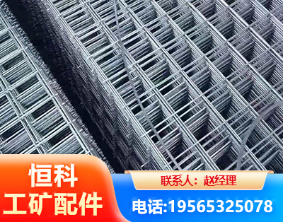 威海钢筋平焊网
