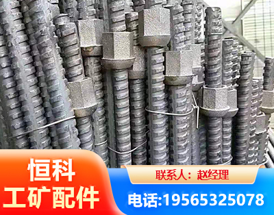威海右旋螺纹锚杆
