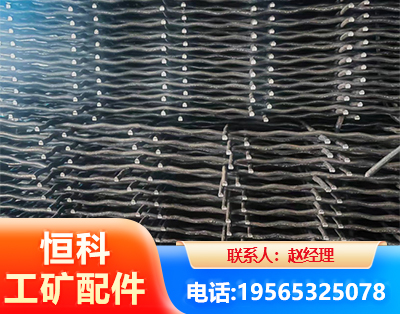 威海钢筋编炽焊网