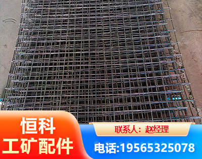 威海钢筋编炽焊网