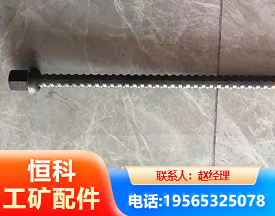威海右旋螺纹锚杆